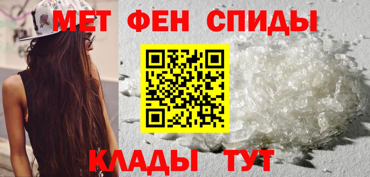 Канабис Зима