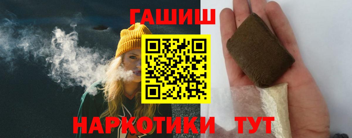 ГАШИШ гарик  Вход с VPN  ГАШ Изолятор  Зима 