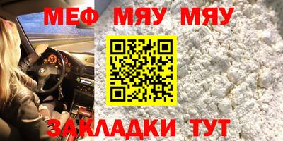 прущая мука Кумертау