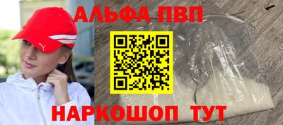 apvp Кунгур