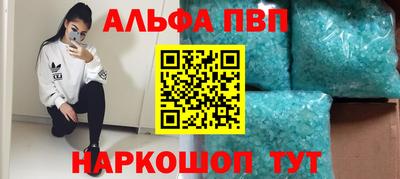 apvp Кунгур