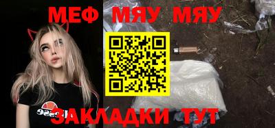 прущая мука Кумертау