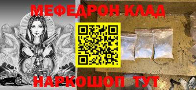прущая мука Кумертау