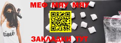 прущая мука Кумертау