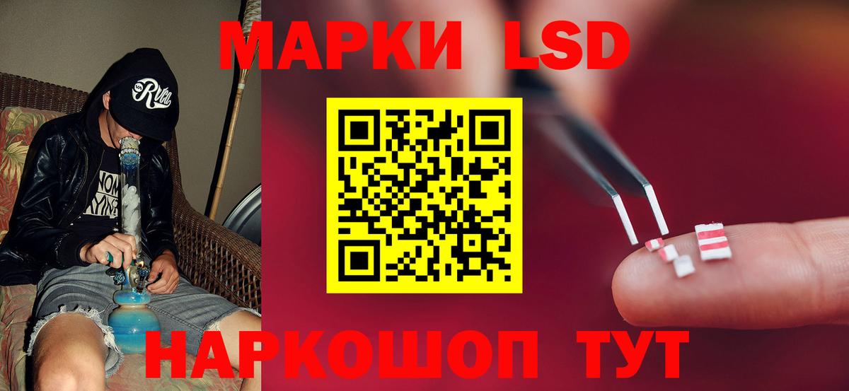 LSD-25 экстази кислота  LSD-25 экстази ecstasy  Зима  Лсд 25 экстази  Вход с VPN 