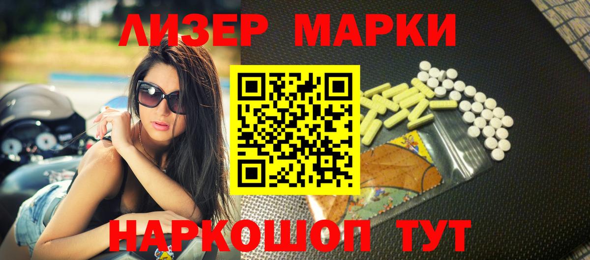 LSD-25 экстази ecstasy Зима