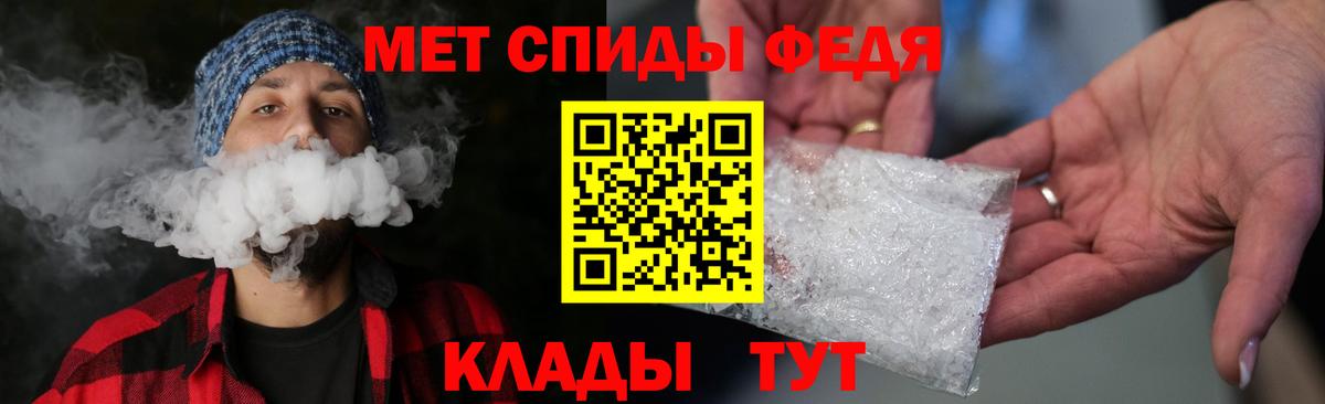 Метамфетамин Декстрометамфетамин 99.9% Зима