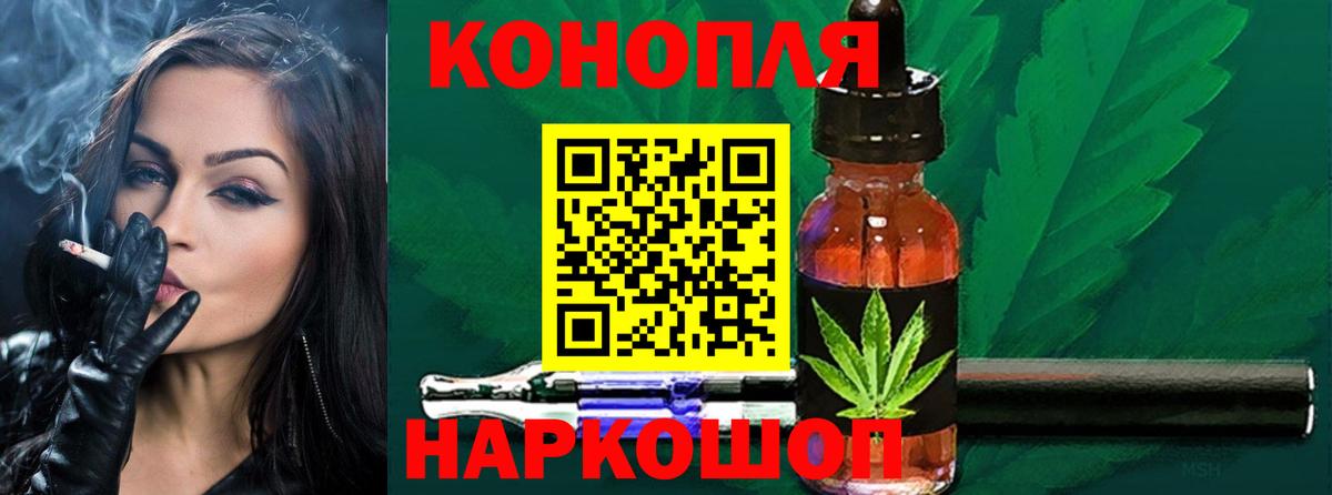 Марихуана гибрид  Шишки марихуана THC 21%  МАРИХУАНА сатива  Вход с VPN  Зима 
