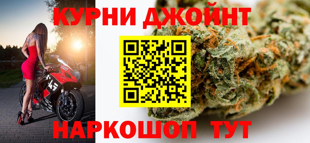 Канабис VHQ Зима